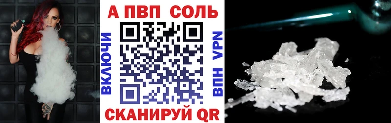 Купить APVP  Мефедрон  Бошки Шишки  Ангарск
