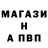 Alfa_PVP крисы CK wright gregson
