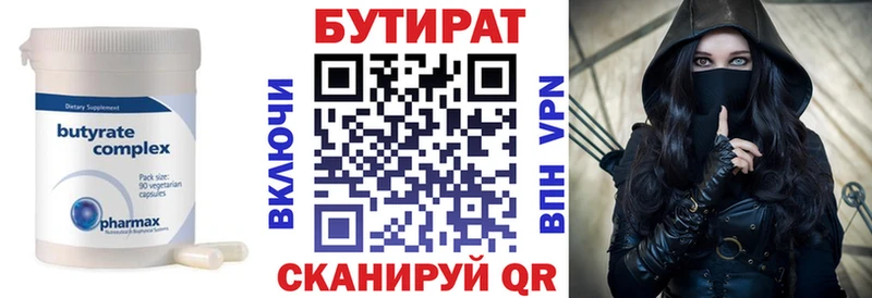 Купить закладки Ангарск Бутират оксибутират