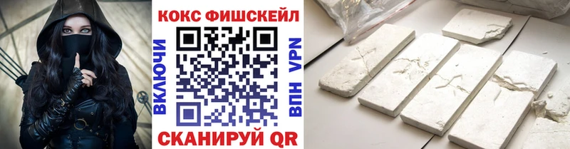 Cocaine 99% Ангарск
