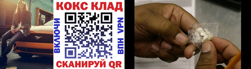 Cocaine Эквадор  Купить закладки  Ангарск 