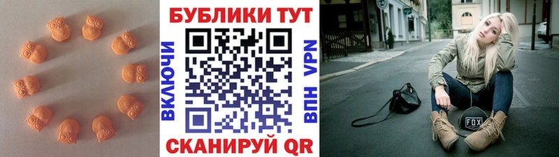 Экстази Дубай  Купить  Ангарск 