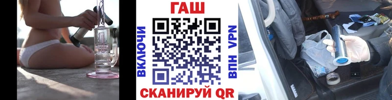 Купить где  Ангарск  ГАШИШ hashish 