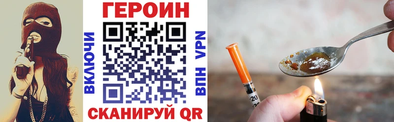 Купить  Ангарск  Героин гречка 