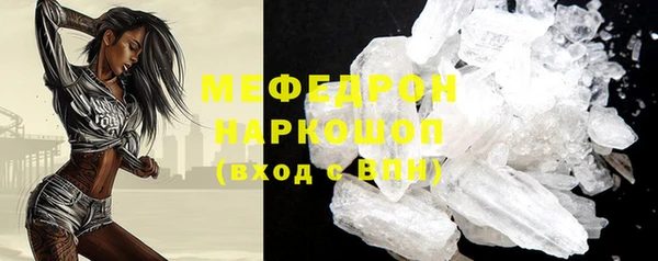 прущие грибы Карпинск