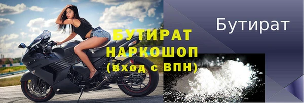 крисы Касимов