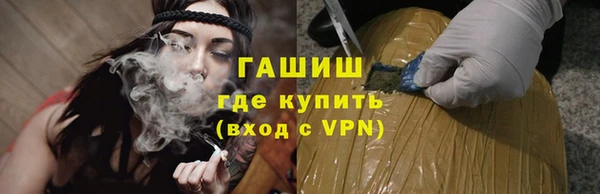 прущие грибы Карпинск