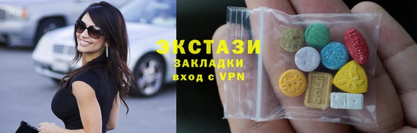 спиды Карталы
