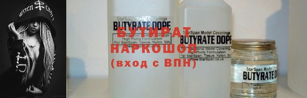прущие грибы Карпинск
