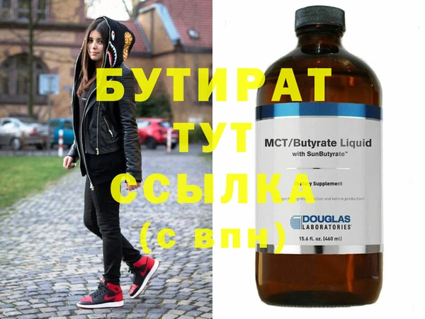 прущие грибы Карпинск