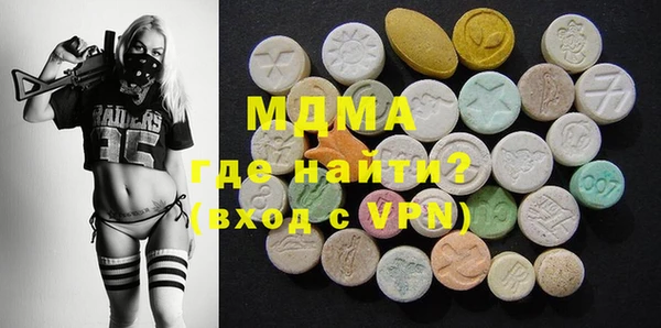 MDMA Каменск-Шахтинский