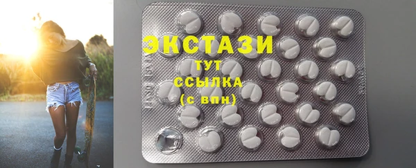 спиды Карталы