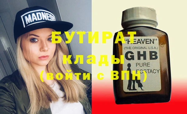 крисы Касимов