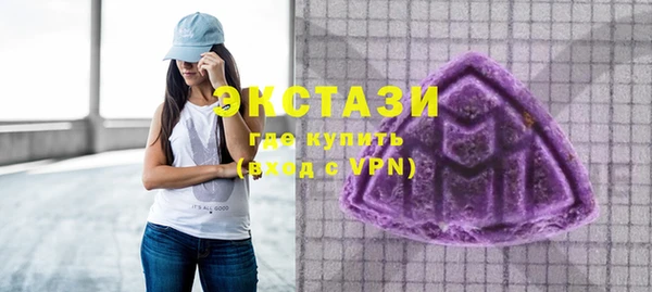 прущие грибы Карпинск