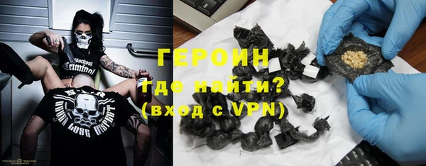 прущие грибы Карпинск