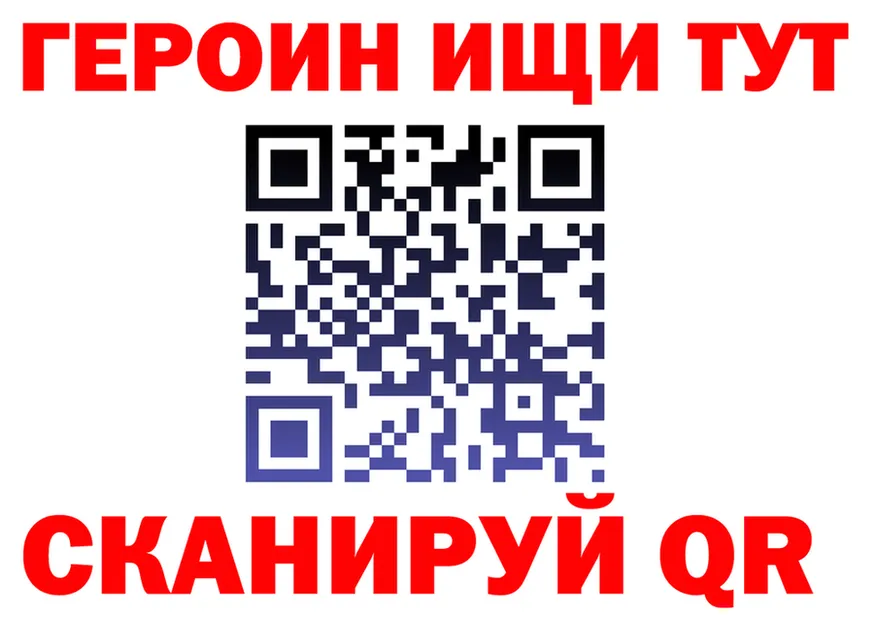 ГАШ VHQ tor мориарти KRAKEN Ангарск