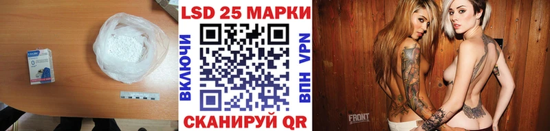 Купить  Ангарск  LSD-25 экстази кислота 