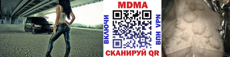 МДМА молли Ангарск
