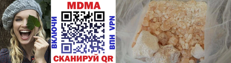 Купить Ангарск MDMA кристаллы
